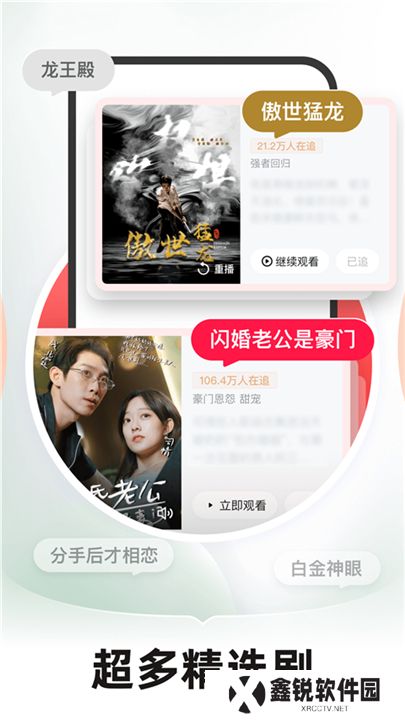 河马剧场软件安卓版
