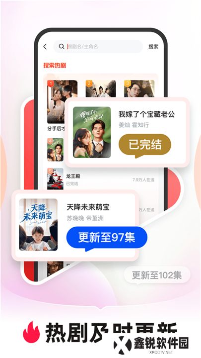 河马剧场软件安卓版