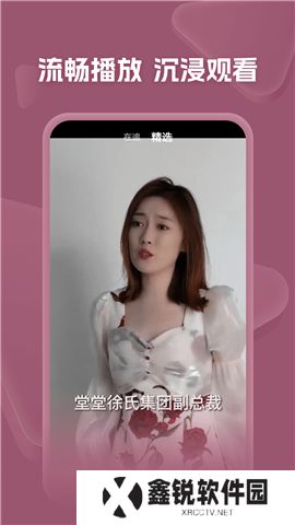河马剧场软件安卓版