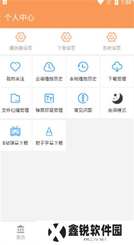 天堂影视追剧