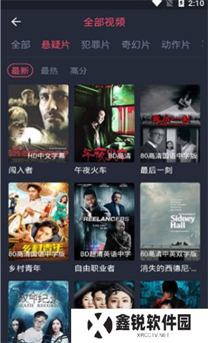 天堂影视追剧