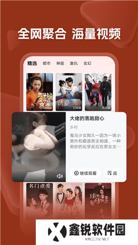 河马剧场软件安卓版