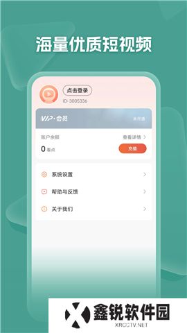 河马剧场软件安卓版