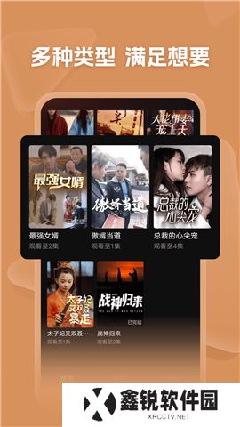 河马剧场软件安卓版