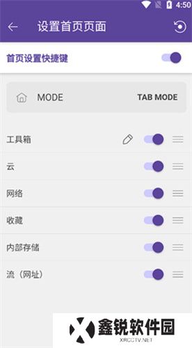 KMPlayer安卓版