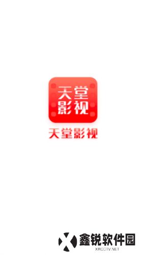 天堂影视追剧