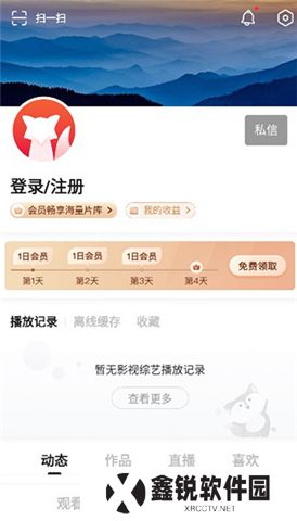 搜狐视频软件手机版