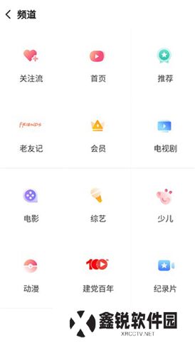 搜狐视频软件手机版