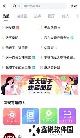 搜狐视频软件手机版