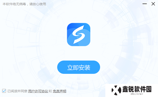 线刷宝升级版