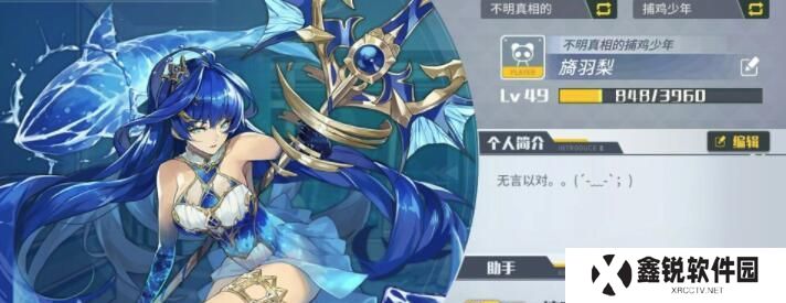 《以方舟指令潘多拉》值得培养吗？（探讨游戏角色潘多拉的特点和培养价值）