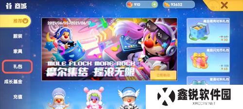 摩尔庄园手游载具获取方法全盘点（学会这些方法，让你的庄园生活更便捷！）