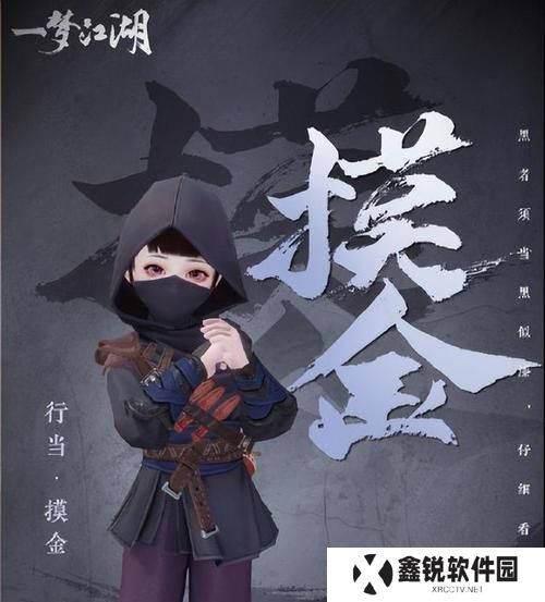 《楚留香手游》行当培元加点技巧大全（教你如何选择最佳加点方案，打造强大的武侠角色）