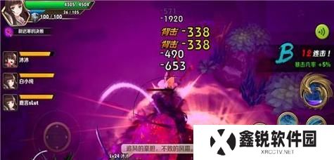 玩转《原神》（探索世界，挑战任务，打造完美角色装备）