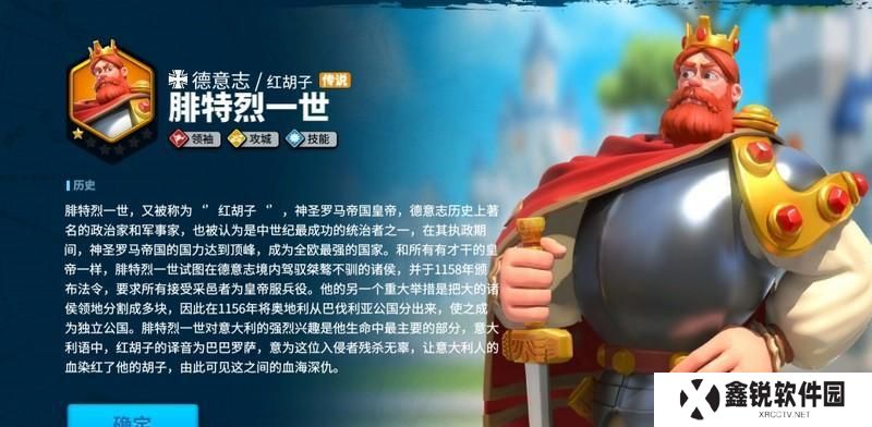 《万国觉醒》强力统帅获取指南（如何快速获得游戏中的最高统帅等级？）
