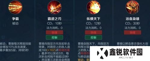 王者星耀局逆风出装攻略（逆境中如何选择合适的出装？玩转王者星耀局！）
