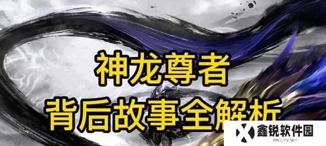 《亚索神龙尊者出装铭文攻略》（打造无敌剑客，驰骋沙场！）