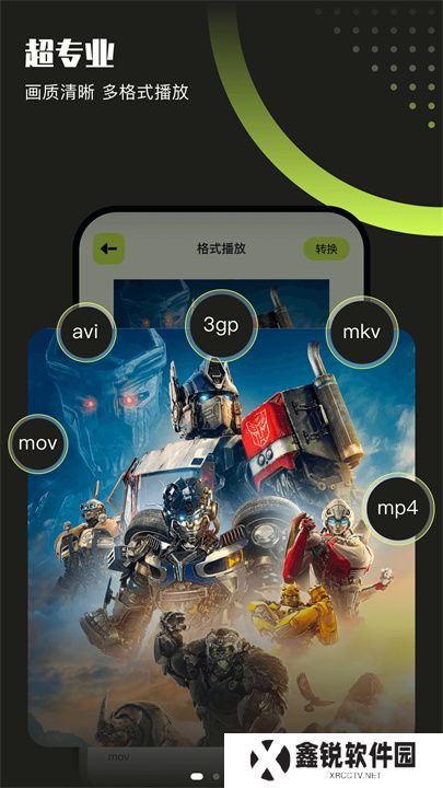 翡翠视频旧版