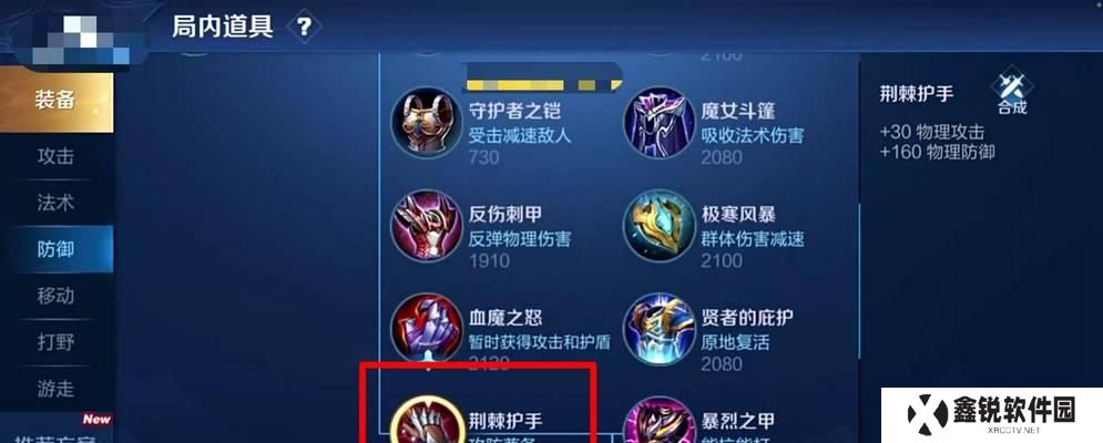 吕布出装攻略（一览吕布必备神装，称霸三国乱世！）