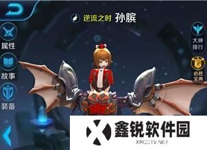 《萌妃孙膑出装攻略大全》（探索最强攻略，玩转孙膑的装备选择）