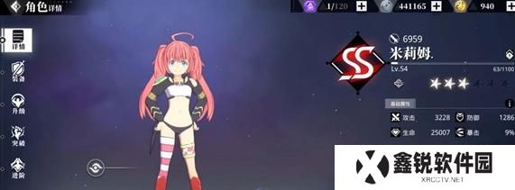 《转生史莱姆手游》如何获得记忆碎片？记忆碎片获取攻略，打造强大的史莱姆