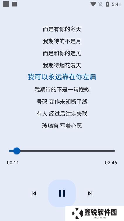 大师兄音乐app官方版下载