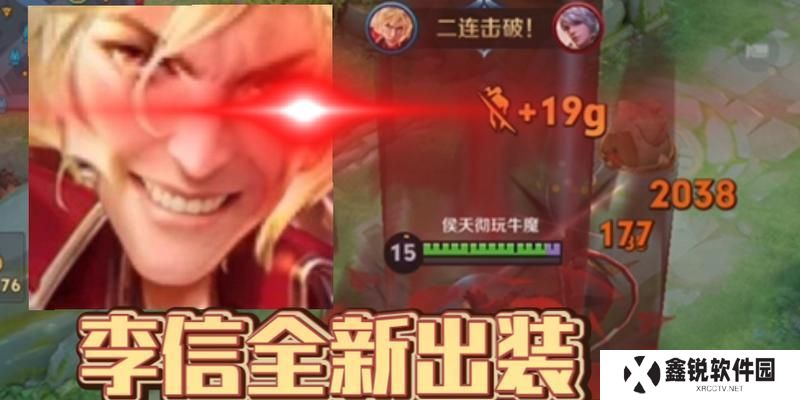 弱化苍穹暗信出装攻略（如何选择出装和技能提升苍穹暗信的效果）