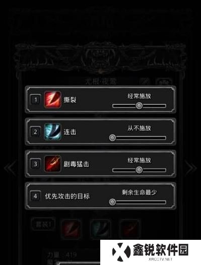 地下城堡2（打败最强BOSS的终极攻略，含隐藏任务和秘籍！）