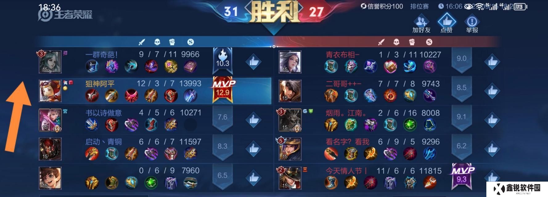 古代鲁班出装攻略（最新版出装方案与技巧，助你成为无敌鲁班！）