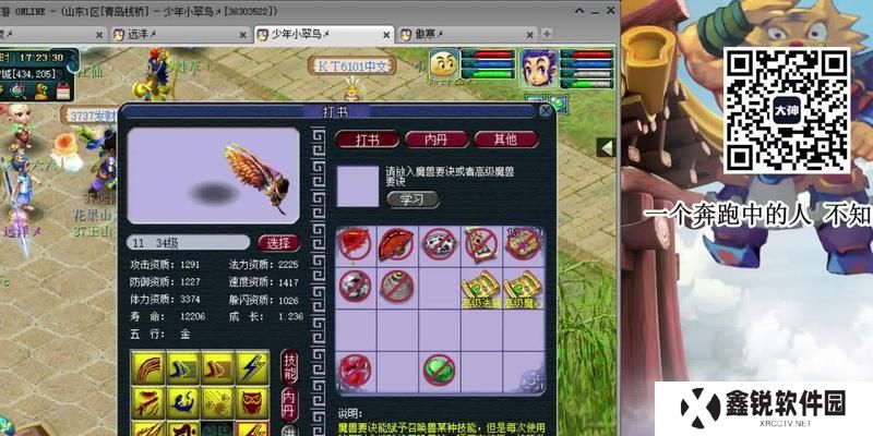 梦幻西游远洋君出装攻略（掌握攻略，提升远洋君实力）