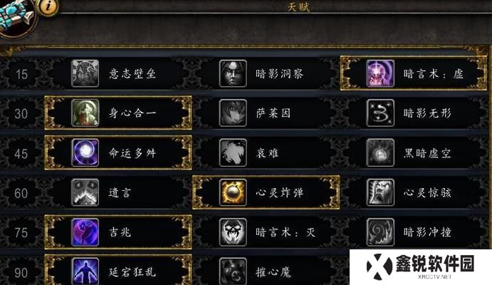 星矢锐雯出装攻略（掌握最新出装，提升锐雯操作实力）