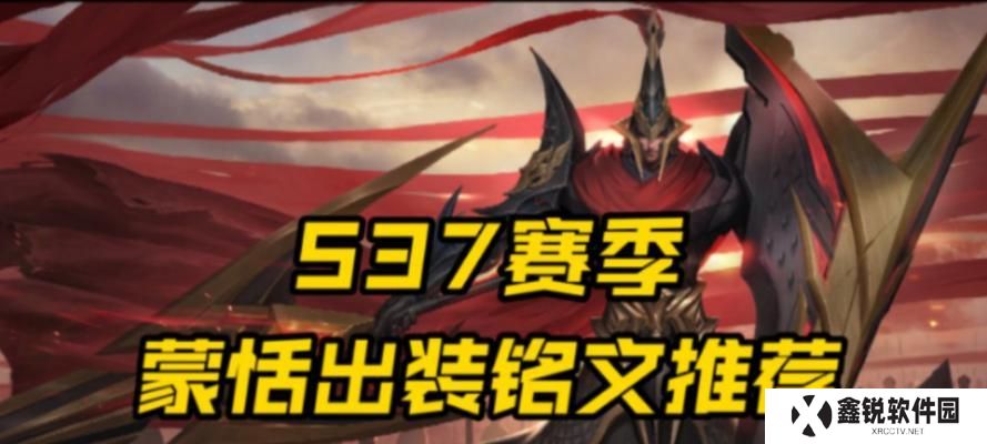 福星出装攻略（全面解析福星出装思路，带你游刃有余地征战战场）