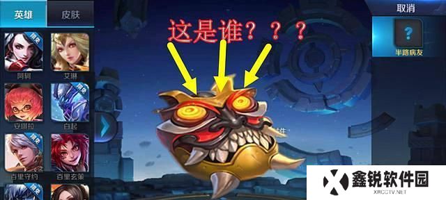 《王者学渣女生如何选择合适的出装？》（攻略分享，助你在游戏中脱颖而出！）