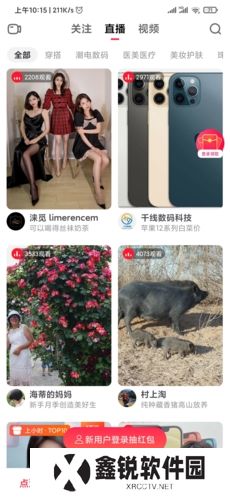 点淘app手机版