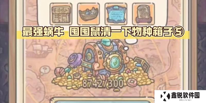 选差评还是好评，游戏开发组成员该如何选择？（以最强蜗牛开发组为例，讨论影响选择的因素）
