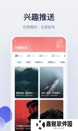 创作猫去水印app安卓手机版下载安装