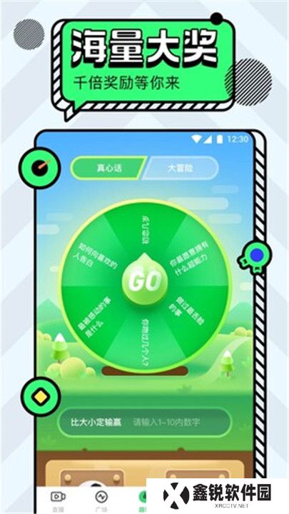 名媛直播间手机版