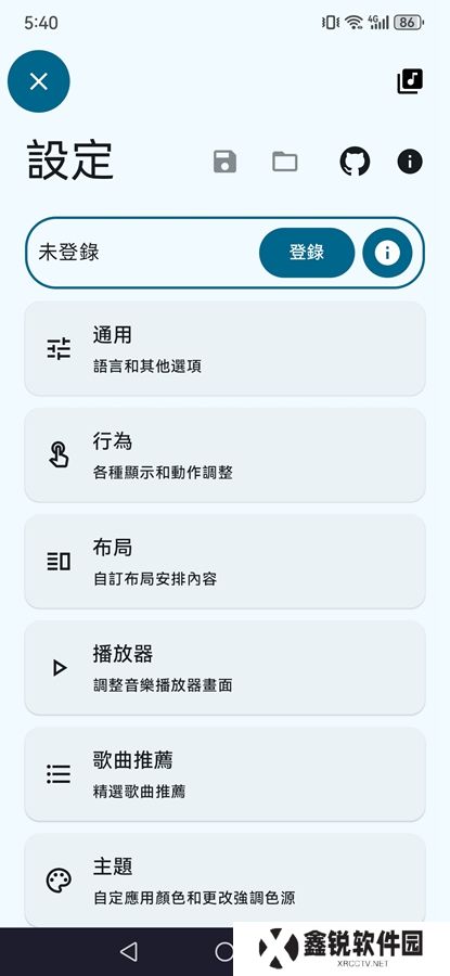 SpMp音乐app官方版下载