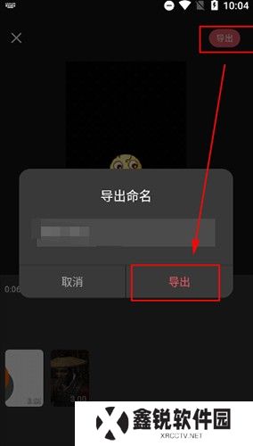 剪影剪辑软件
