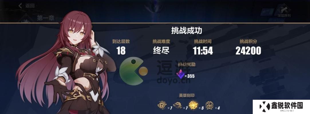 崩坏3往世乐土150难度buff选择攻略（攻略探究，打破难关！-崩坏3往世乐土150难度）