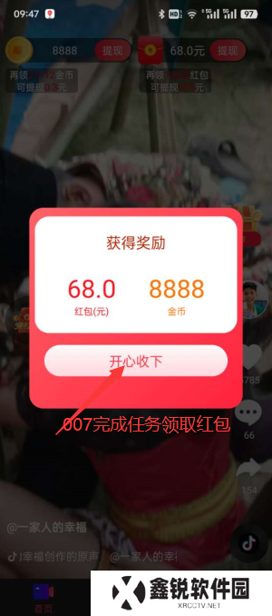 热情石竹短视频下载最新版