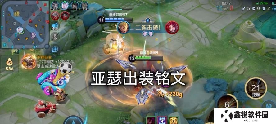 亚瑟全物攻出装铭文攻略（亚瑟如何打造全物攻出装，带来毁灭性的攻击力）