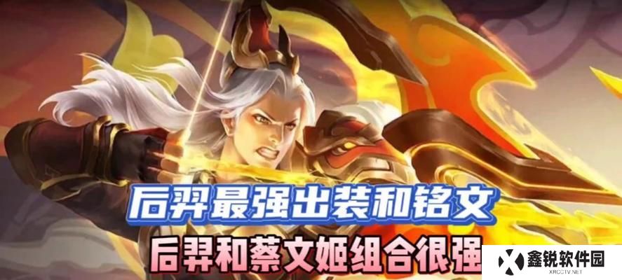 鲁班炮手出装铭文攻略大全（深入剖析鲁班炮手的出装和铭文选择，助你成为战场上的绝对强者）