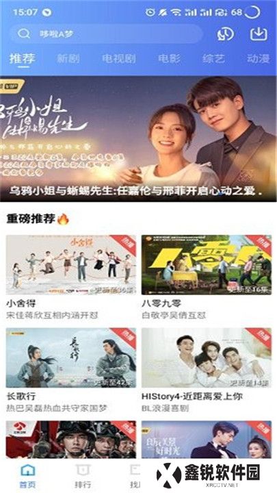 蓝狐影视正版
