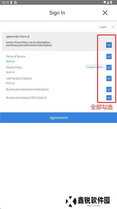 SBS下载