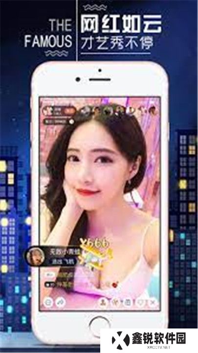 红杏直播app安卓版软件