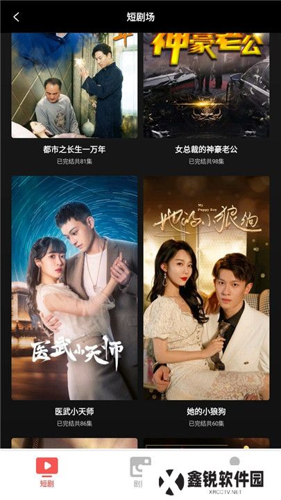 看剧乐