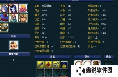 以神威法系龙宫技能搭配攻略（探索无敌组合，创造最强输出！）