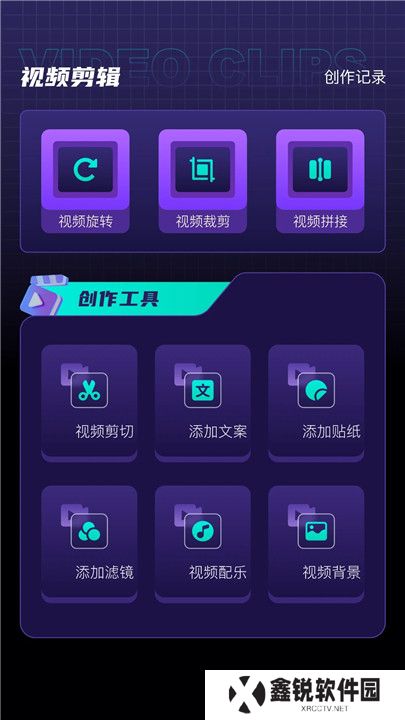 竹叶视频手机版软件