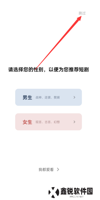 风云乐刷红包版下载